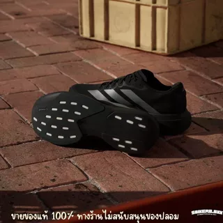 (พร้อมส่งในไทย!!) Adizero EVO SL สีเทาสุดซิ่ง รองเท้าวิ่ง ของแท้100%‼️