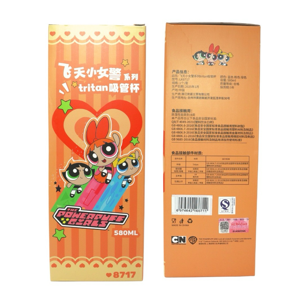 [ 1 ใบ ]กระติกน้ำ พาวเวอร์พัฟ เกิร์ล งานแท้ แบบหลอดดูด​ มีสายสะพาย ขนาด 580 มล. มี3ลาย ราคา ถูกที่สุด ดีลบีเคเค แกลเลอรีภาพที่ 5