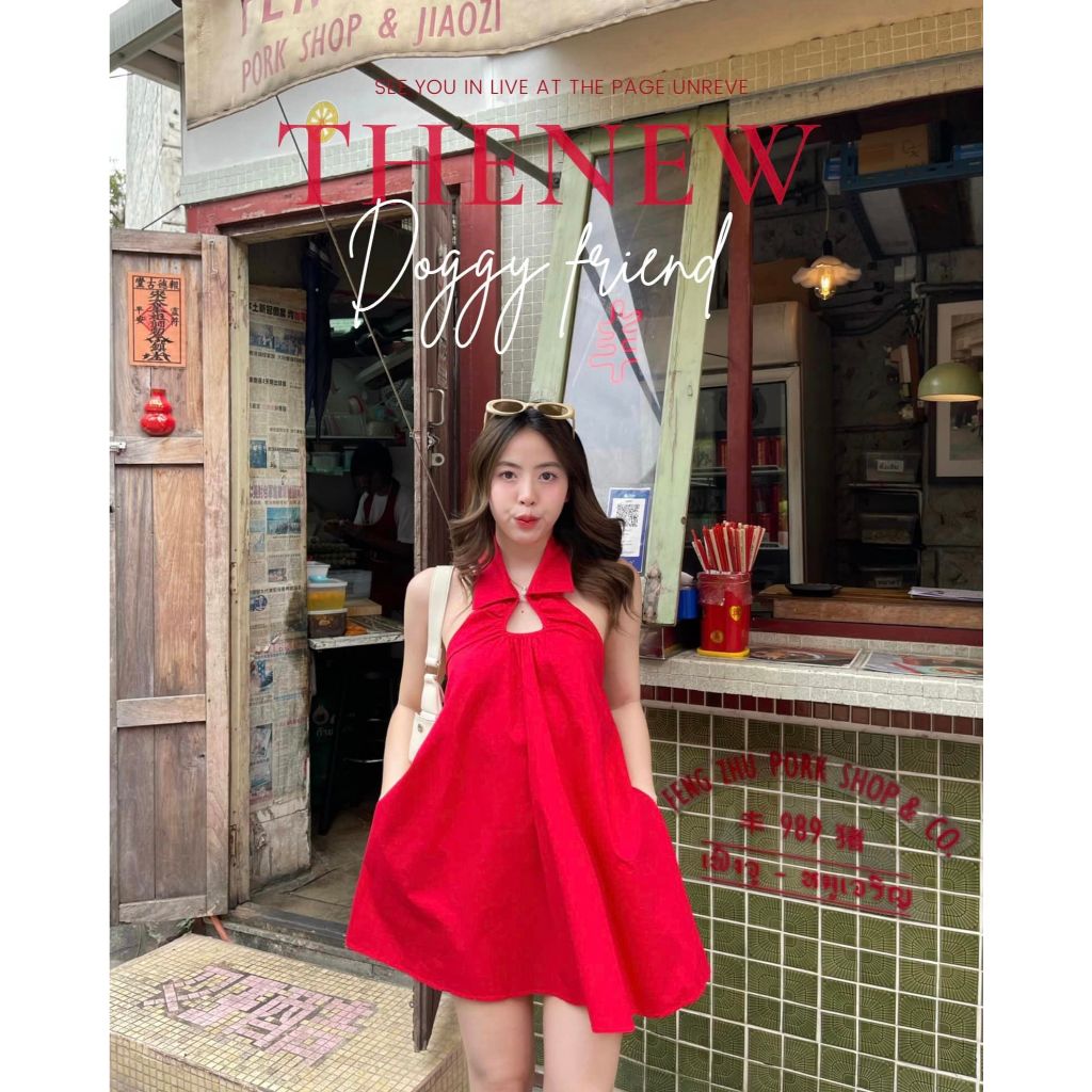 พร้อมส่ง💕 UN REVE แบรนด์แท้ : มินิเดรสแดง สไตล์มินิมอล