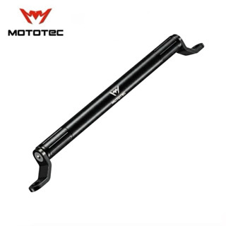 MOTOTEC MT-BA04 Extension Bar  บาร์เสริมยาว (แบบขาสั้น) สำหร…