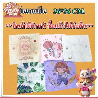 Boqi Factory แผ่นเจลเย็น แผ่นเย็นเจลเย็นลดความร้อน / แผ่นเจล…