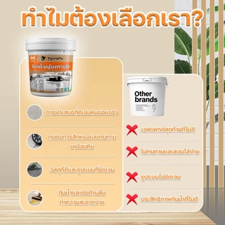 🏆ทนขัด200ปี🏆 อีพ๊อกซี่ 5kg มันวาวสูง ความแข็งสูง กันน้ำไม่ลื่น สีทาพื้นปูนทรายสีสัน สีทาพื้นอีพ็อกซี่ ลายหินอ่อนจำลอง