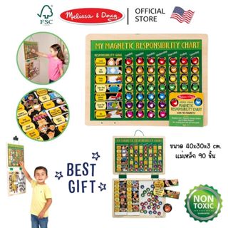 (ของแท้ USA) กระดานเด็กดี สะสมดาว ความรับผิดชอบ My Magnetic …