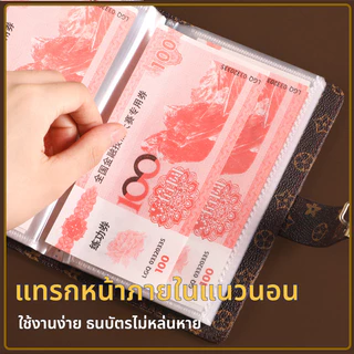【🇹🇭ส่งจากไทย🇹🇭】 สมุดเก็บเงิน พร้อมรหัสผ่านล็อก กันน้ำ แฟ้ม PU ขนาดเล็ก 50 แผ่น / 100 หน้า ระเป๋าใส่เงินเก็บ