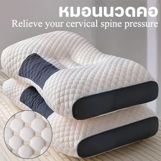 หมอน หมอนสุขภาพ แก้ปวดคอ บ่า ไหล่ หมอนยางพารา นอนหลับสบาย สั…