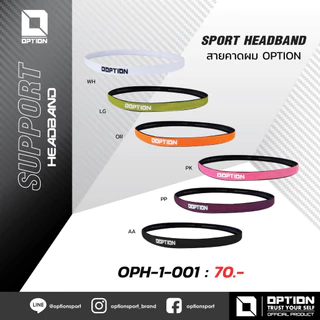 SPORT HEADBAND สายคาดผม OPTION OPH-1-001
