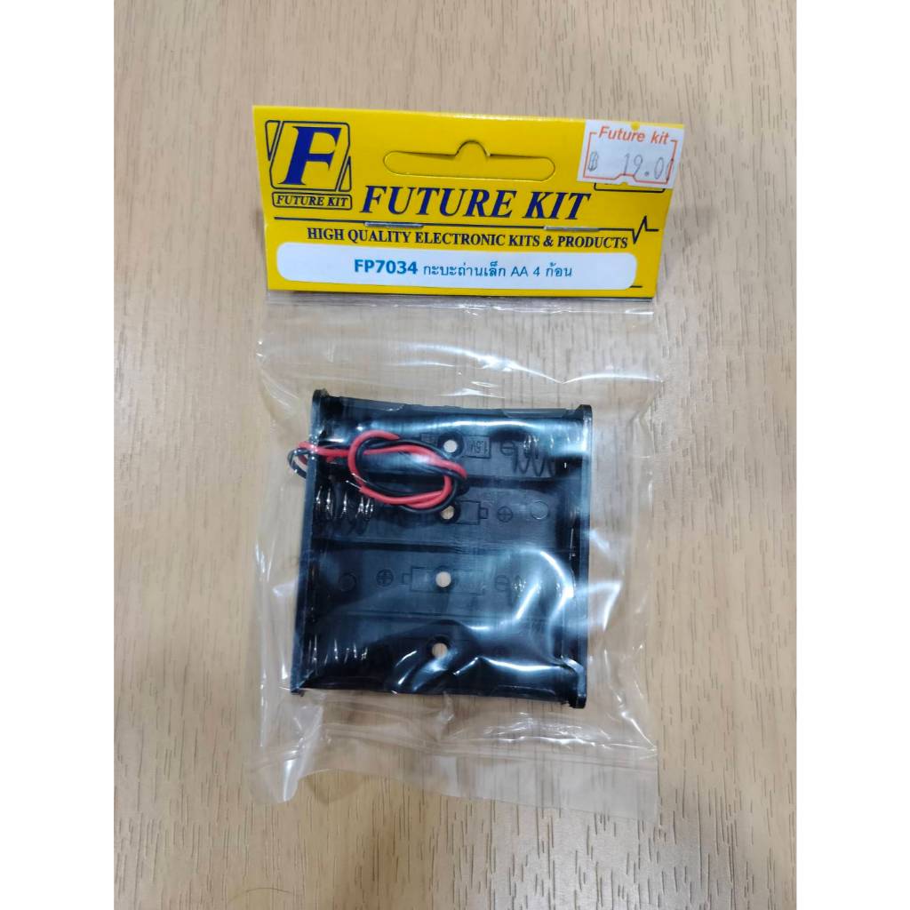 FuturePack FP7034 กระบะถ่านเล็ก AA 4 ก้อน