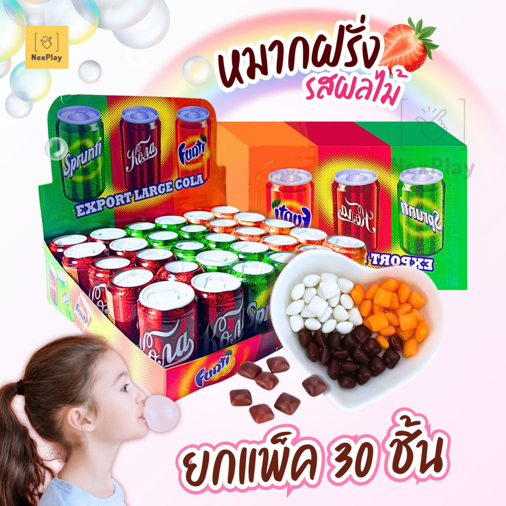 ลูกอมแคนดี้กระป๋อง  ลูกอมโคล่ามิกซ์เทส ยกแพ๊ค30ชิ้น  กระป๋องล่ะ8กรัม มี3รส รสโคล่า รสสไปรท์ รสส้ม สินค้าพร้อมส่ง