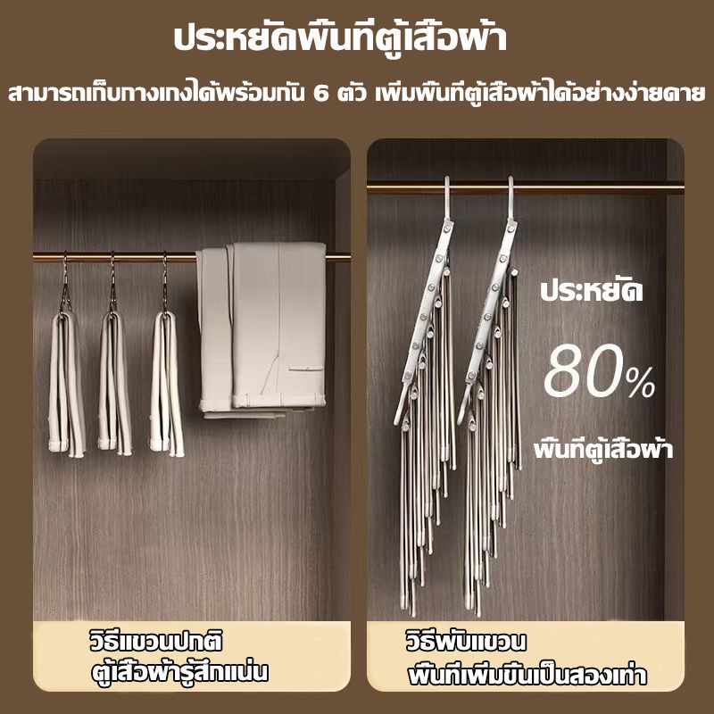 ราวแขวนกางเกง 6 ชั้น สามารถตั้งหรือวางแนวนอนได้ พับเก็บได้ แข็งแรงทนทาน ประหยัดพื้นที่ - รูปที่ 3