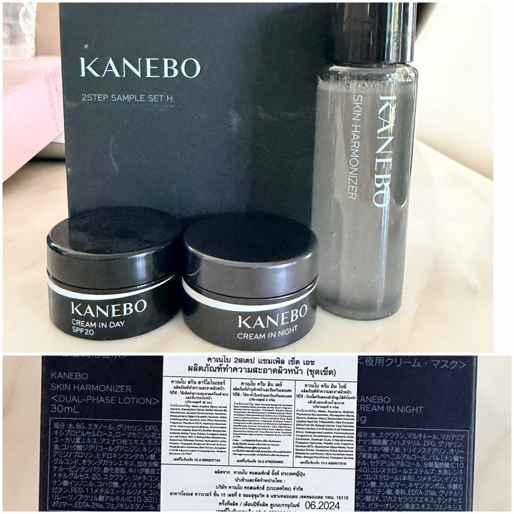 Kanebo VEIL OF DAY 12g คาเนโบ กันแดดเนื้อเซรั่ม