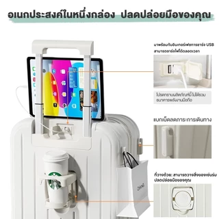 【ราคาพิเศษโดนใจ】กระเป๋าเดินทาง กระเป๋าเดินทาง 20-24 นิ้ว ทนทาน ล้อเงียบ กระเป๋า กระเป๋าลาก กระเป๋า