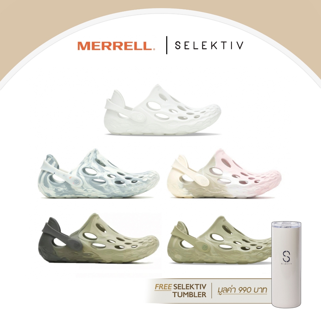 MERRELL MEN/WOMEN HYDRO MOC