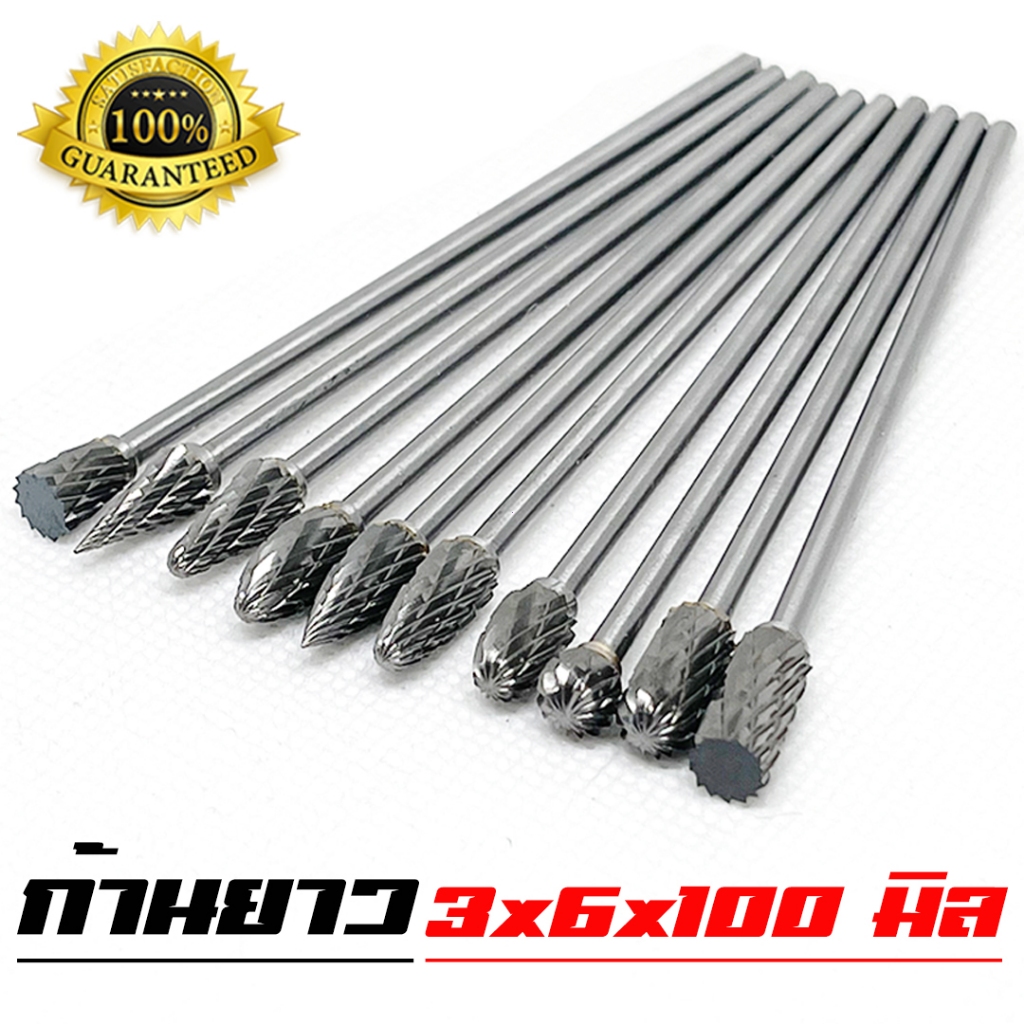 BED หัวขัดโลหะ 3x6x100mm 5 ชิ้น รูปแบบ A C F G H ขัดเหล็ก ขัดสแตน ได้ทุกที่ ของแท้ จัดส่งเร็ว