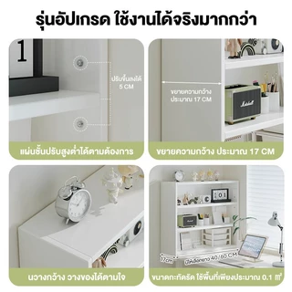 ชั้นวางของบนโต๊ะ ปรับระดับได้ หลายชั้น สไตล์มินิมอล น่ารัก ติดตั้งง่าย