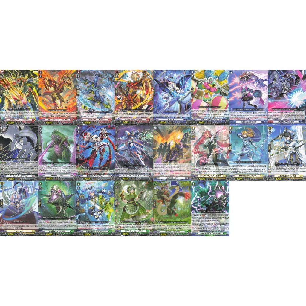 Vanguard DZ-BT12 R แยกใบ