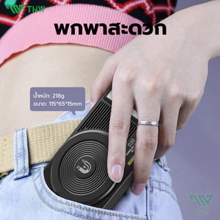 TNW D30 Magsafe LED ไฟเซลฟี่ ไฟเสริมสองด้าน ไฟติดหัวกล้อง ไฟวิดีโอ 3000mAh แบตเตอรี่ในตัว ไฟสตูดิโอ ใช้ไลฟ์สด ถ่ายภาพ