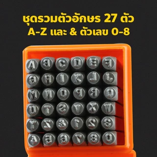 doti ชุดเหล็กตอก ขนาด 6 มม. แบบ ตัวเลข และ ตัวอักษรภาษาอังกฤษ