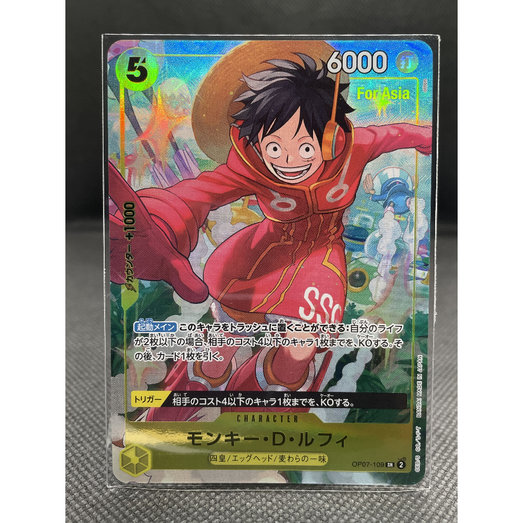 One Piece Card Game แยกใบการ์ด Monkey D. Luffy
