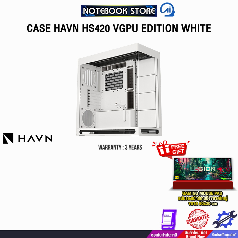 CASE HAVN HS420 VGPU EDITION WHITE