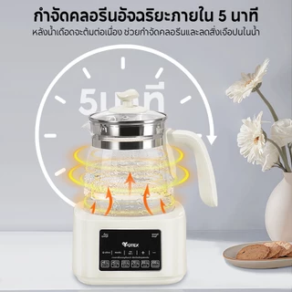 YOTEX กาต้มน้ําไฟฟ้า เครื่องต้มน้ำอเนกประสงค์ แก้วใส 1.3L แผงควบคุมสัมผัสอัจฉริยะ ร้อนเร็ว Electric Kettle กาต้มน้ำ
