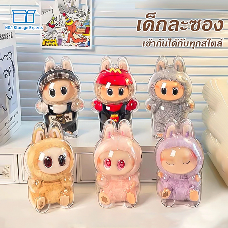 🔥 case  V1 V2 V3 กันฝุ่น เคสใสป้องกัน Lbb 100%จี้กระเป๋าเป้ป้องกัน อุปกรณ์พวงกุญแจเคสป้องกันอะคริลิคใส