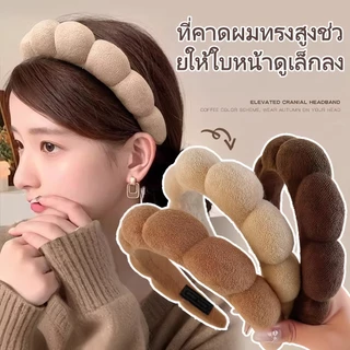 🌈ที่คาดผมสไตล์เกาหลี คาดผมอาบน้ำ ที่คาดผมผู้หญิง ที่คาดผมผ้า y2k น่ารัก มีหลายสีให้เลือก งานแฮนเมด