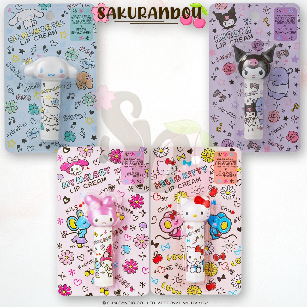Pieras ลิปบาล์ม ลิปครีม ซานริโอ้ Sanrio Lip Cream  [พร้อมส่ง ❗️] มี 4 แบบ ขนาด 4กรัม