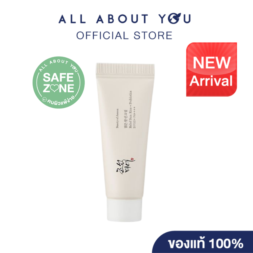 Beauty of Joseon Relief Sun : Rice + Probiotics SPF50+ PA++++ 10 ML.