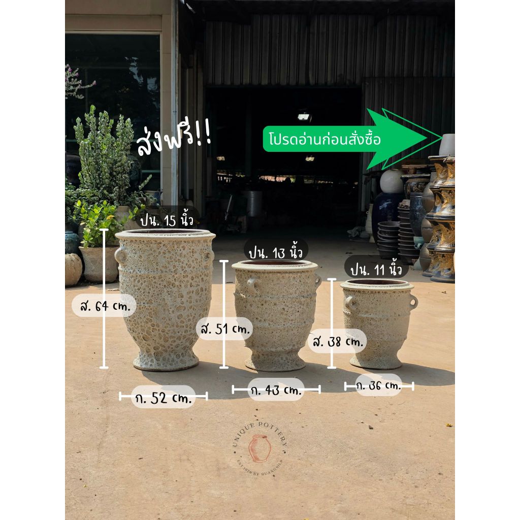 กระถางต้นไม้ทรงสูงปากแตร A 41 ผิวแอตแลนติส  3 ไซส์