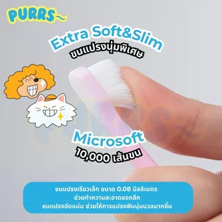 [ส่งฟรี] Purrs แปรงสีฟัน สำหรับสัตว์เลี้ยง แปรงสีฟันแมว ขนแปรงนิ่ม ขจัดคราบหินปูน ไม่บาดเหงือก