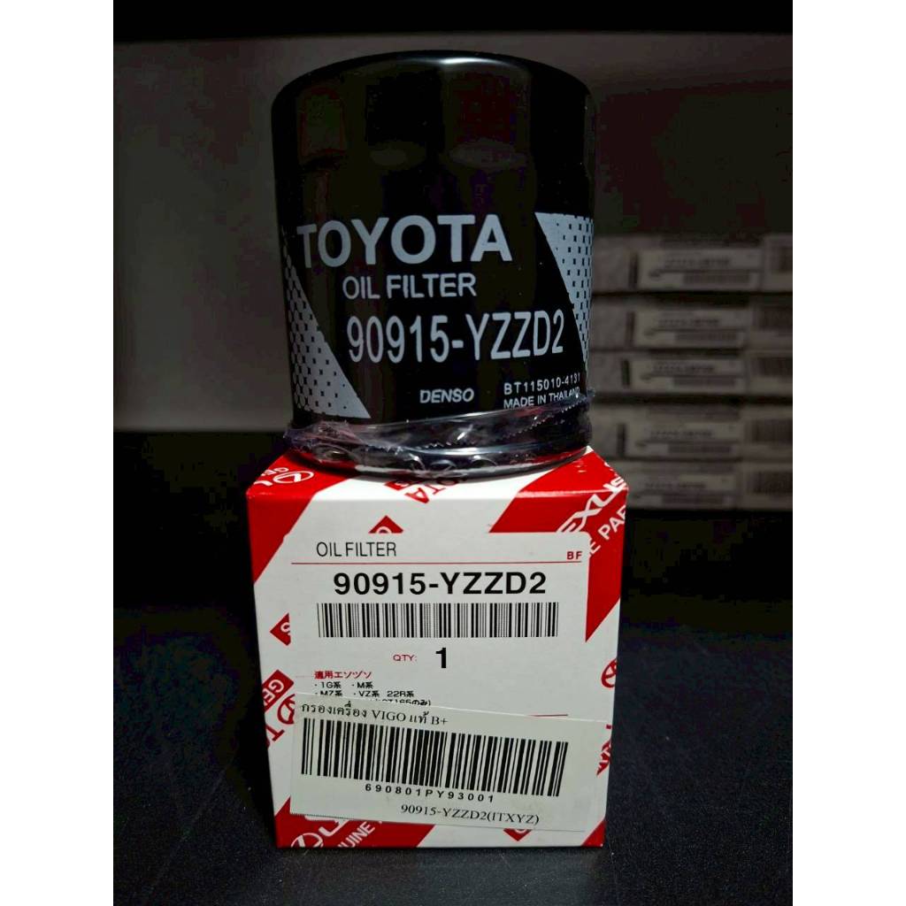 กรองน้ำมันเครื่อง 90915-YZZD2 VIGO FORTUNER COMMUTER REVO INNOVA 1JZ 2JZ ราคา ถูกที่สุด ดีลบีเคเค แกลเลอรีภาพที่ 3