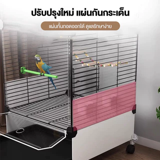 Pet.Pals กรงนกขนาดใหญ่ มีที่ใส่อาหารและน้ำ กรงนก กรงสัตว์เลี้ยง กรงนกเลิฟเบิร์ด กรงนกพกพา กรงนกหัวจุก กรงนกแก้ว กรงนก