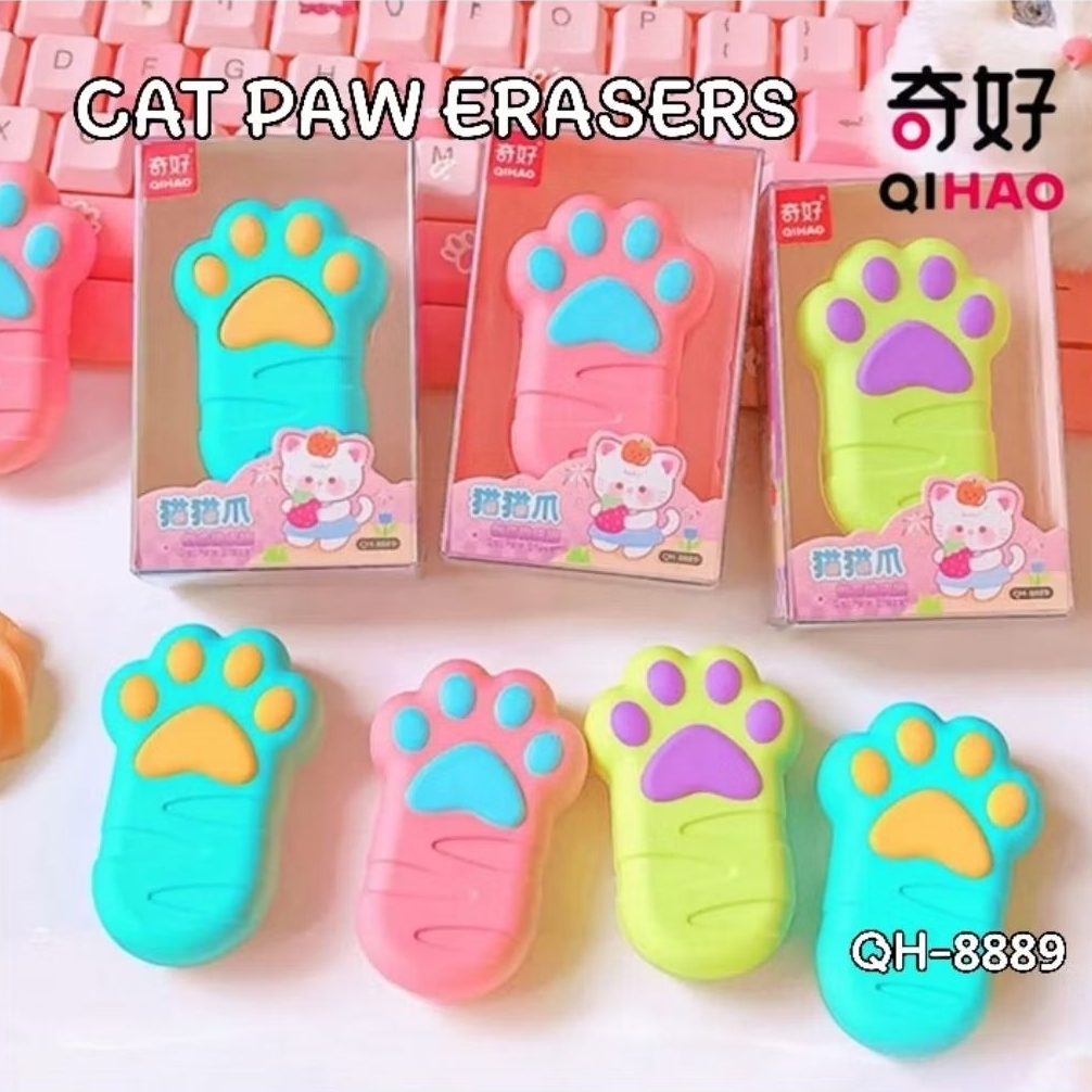 Qihao ยางลบดินสอ 3D (Cat Paw Eraser) QH-8889 ยางลบทรงอุ้งเท้าแมว 3 มิติ (ราคาต่อ 1 ก้อน)