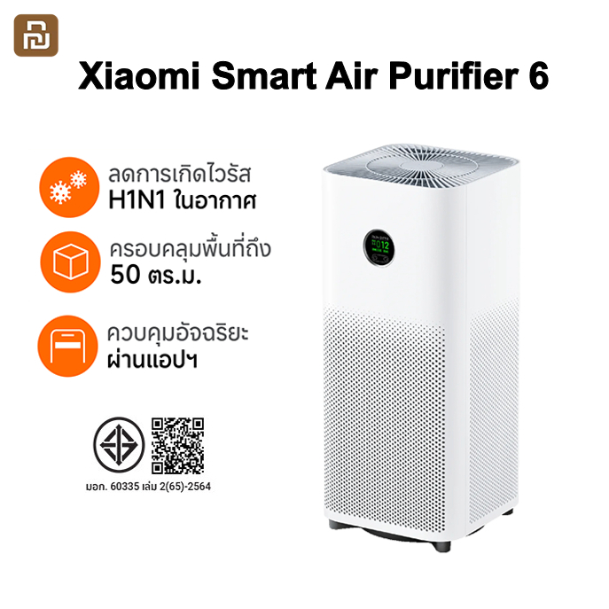 Xiaomi Mijia Smart Air Purifier 6 การฆ่าเชื้อด้วยรังสี เครื่องฟอกอากาศ 50㎡