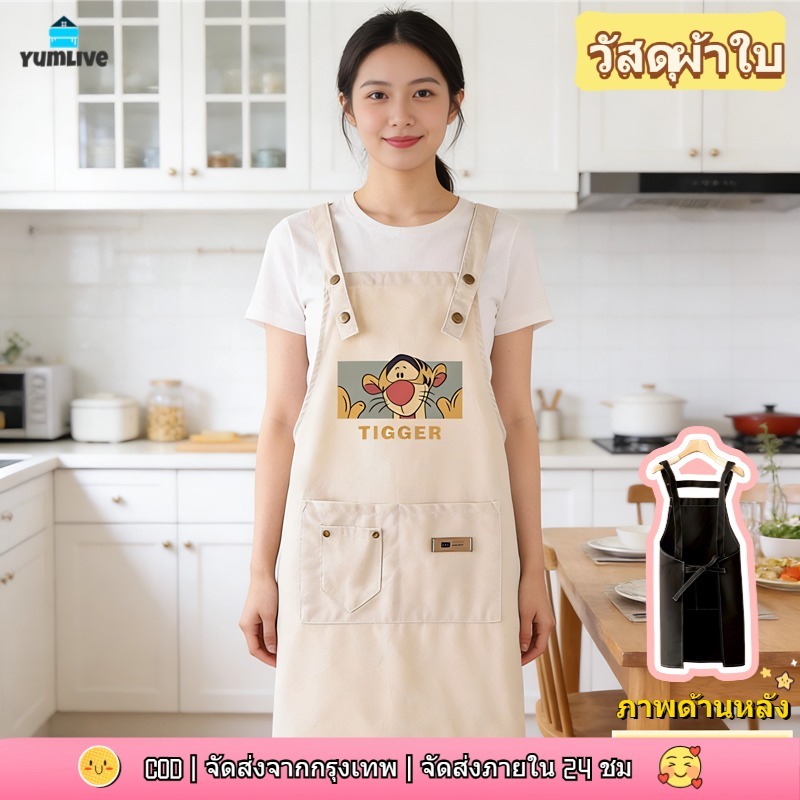 【ส่งจากกทม|พร้อมสต็อก】ผ้ากันเปื้อนเดนิมลายน่ารัก กันคราบและกันน้ำ ปรับขนาดได้ เหมาะสำหรับเชฟ ทำจากผ้าฝ้าย