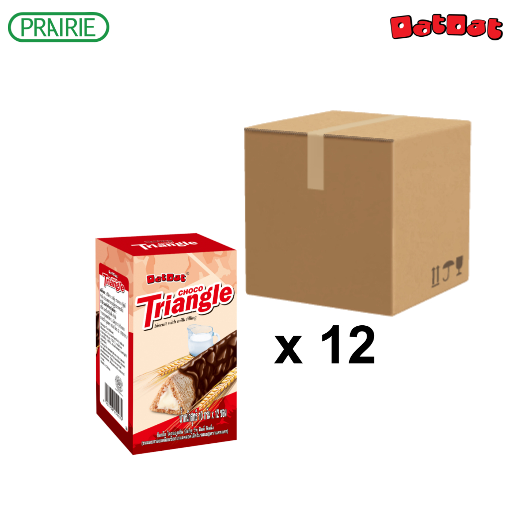 (ยกลัง) แดทแดท ช็อกโก ไตรแองเกิล วิทมิลค์ 10ก. I DatDat Choco Triangle with Milk 10g.
