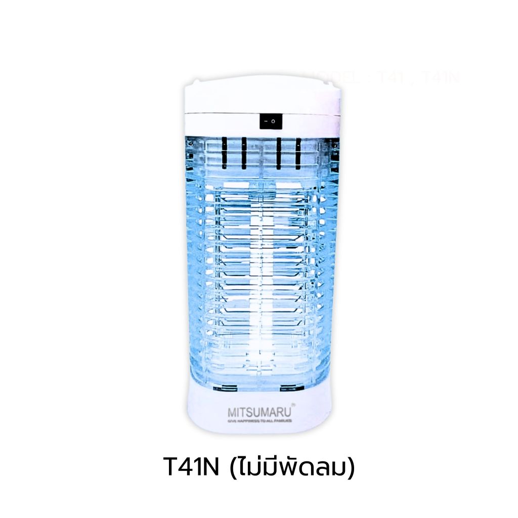 Mitsumaru เครื่องดักยุง หรือ โคมดักแมลง สไตล์ทันสมัย  มี2รุ่น รุ่นT41 มีพัดลมดูดแมลง2ตัว // รุ่นT41N ไม่มีพัดลม - รูปที่ 3