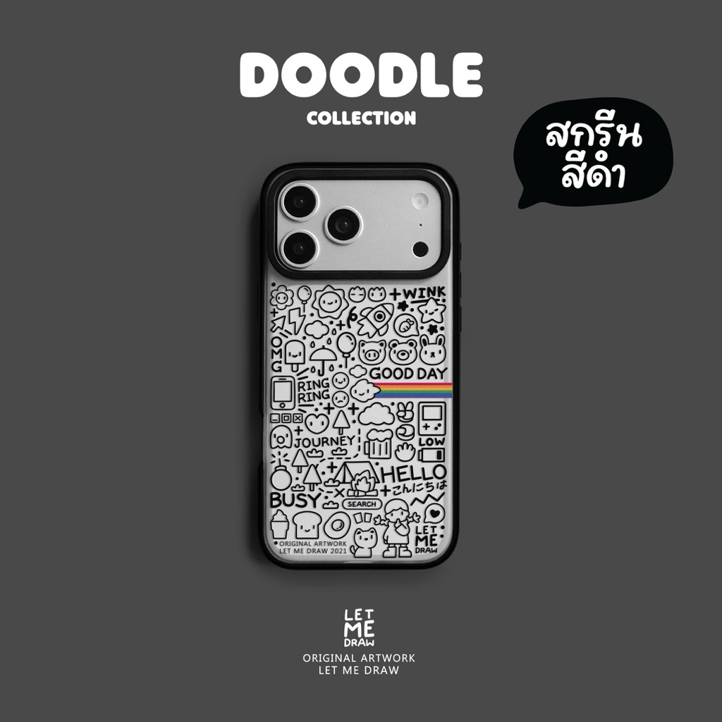 Case for iPhone 13/14/15/16/17 ลาย “DOODLE” ลายสกรีนสีดำ (No.027)