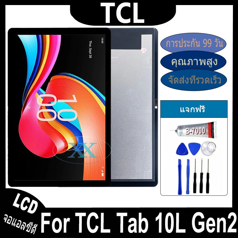หน้าจอ ไช้สำหรับ TCL Tab 10L Gen 2 อะไหล่ อะไหล่มือถือ LCD จอพร้อมทัชสกรีน