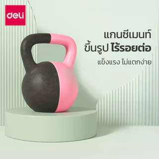 Deli เคทเทิลเบลฟิตเนส ลูกตุ้มยกน้ําหนัก ดัมเบลลูกตุ้ม น้ำหนัก 2/4/6 Kg ที่จับกันลื่น Kettlebell