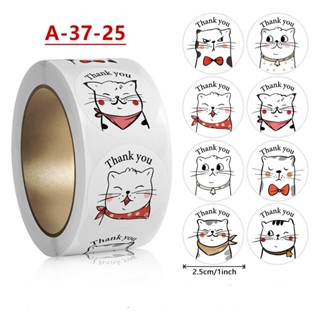 ( J ) รวมลายแมว​ สติกเกอร์ Thank You 1 นิ้ว 500 ดวง