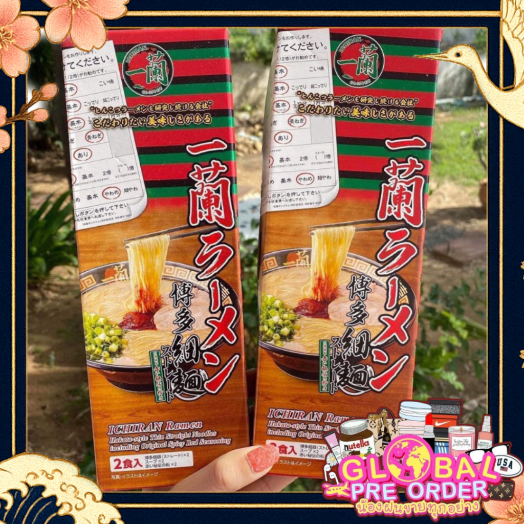 ‼️ของแท้จากญี่ปุ่น‼️ ราเมนข้อสอบ Ichiran ramen ซุปอร่อย