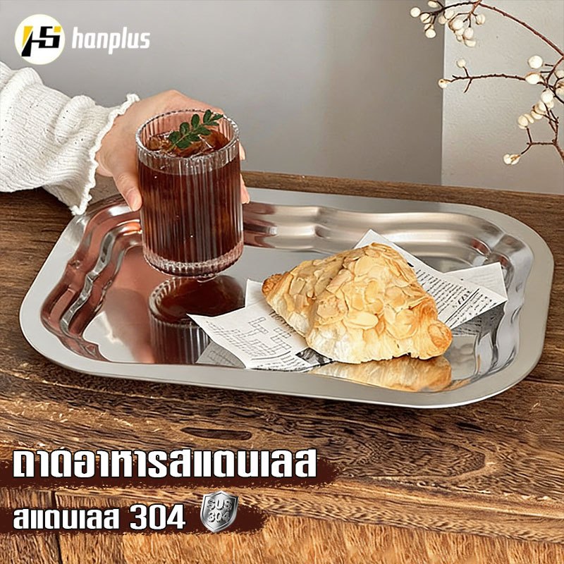 ถาดสี่เหลี่ยมผืนผ้าสแตนเลสรุ่น ถาดผลไม้สแตนเลส วัสดุเกรดอาหารปลอดภัย ถาดอเนกประสงค์ ไม่เป็นสนิม