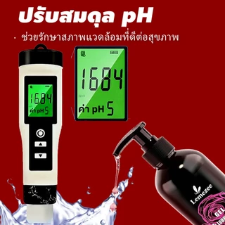 Lemezee เจลหล่อลื่น PH5.5 เป็นธรรมชาติ 300ml water-based รสส้มสด เป็นมิตรกับผิวหนัง ปลอดภัย
