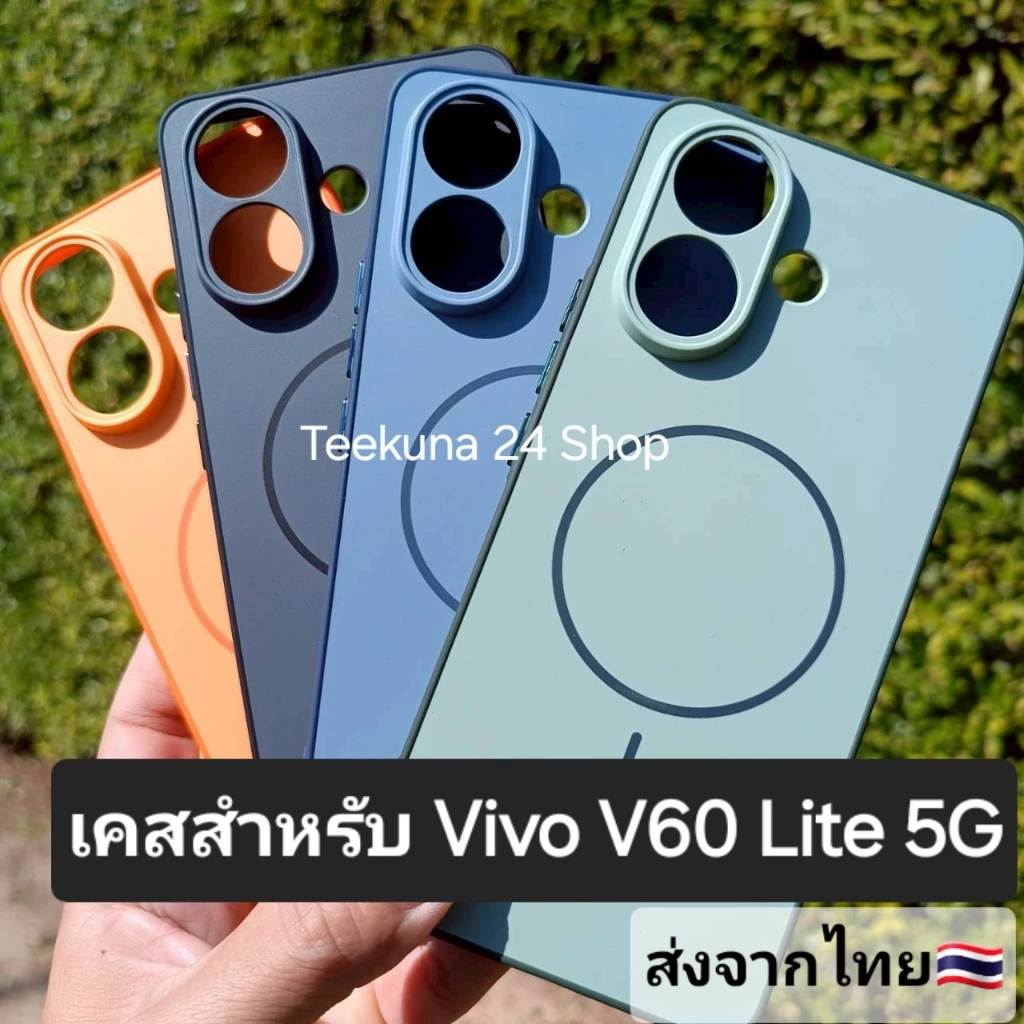 เคส สำหรับ Vivo V60 Lite 5G ขอบซิลิโคน+หลังพลาสติก # Vivo V60Lite 5G