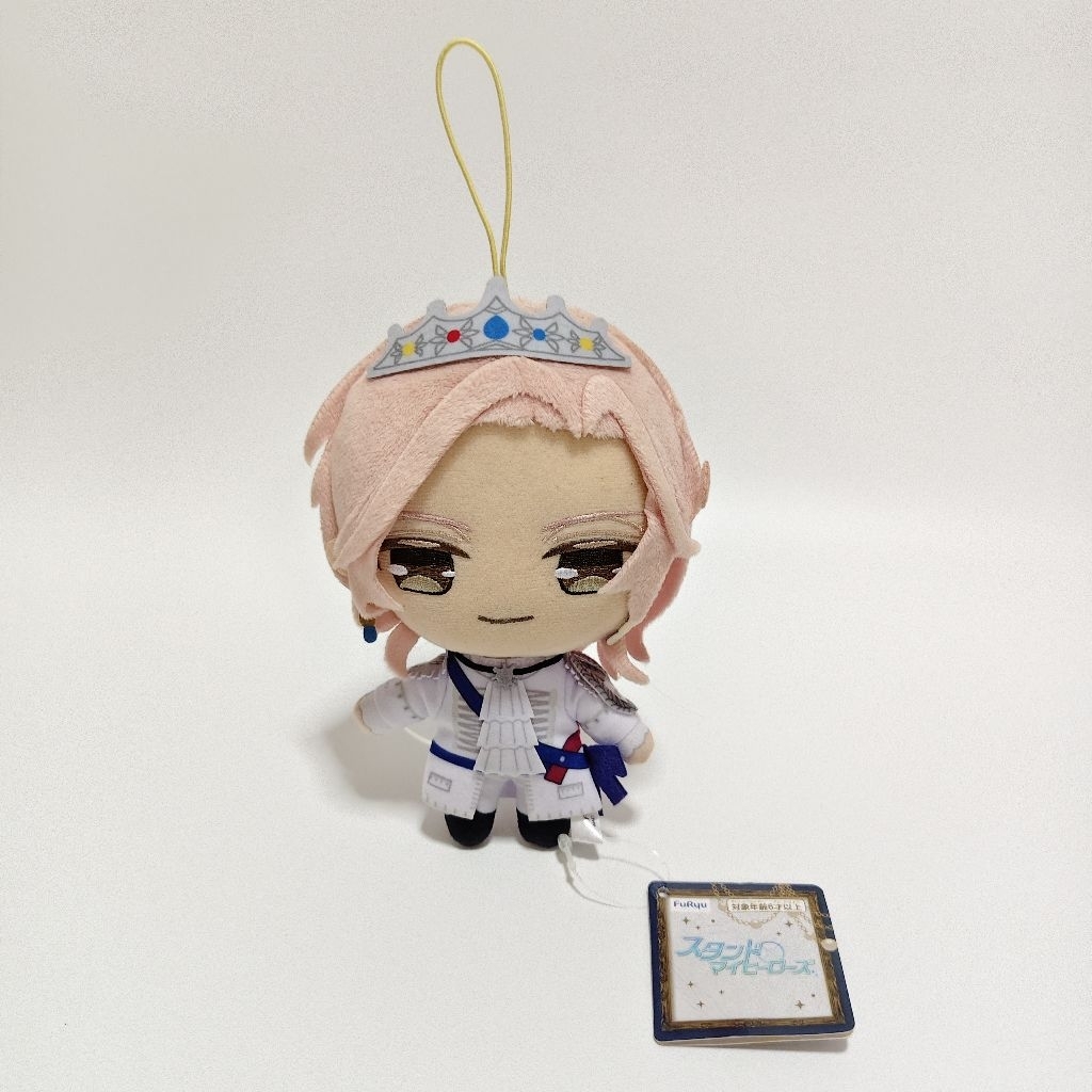 พวงกุญแจ Kotaro Yui จาก Stand My Heroes
