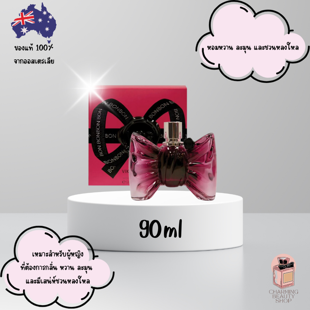 น้ำหอม Viktor & Rolf Bonbon Eau de Parfum