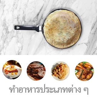 11 นิ ้ว Non Stick กระทะแพนเค ้ ก Crepe กระทะไข ่ กระทะหินแกรนิตกระทะพิซซ ่ ากระทะ PFOA 28cm ฟรีเหมาะสําหรับเตาทั ้ งหมด