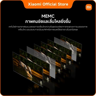 2026 Xiaomi ทีวี 55 นิ้ว QLED 4K Google TV รุ่น A Pro ประกัน 3 ปี โหมด Game Boost 120Hz/Netflix&Youtube & MEMC 60Hz