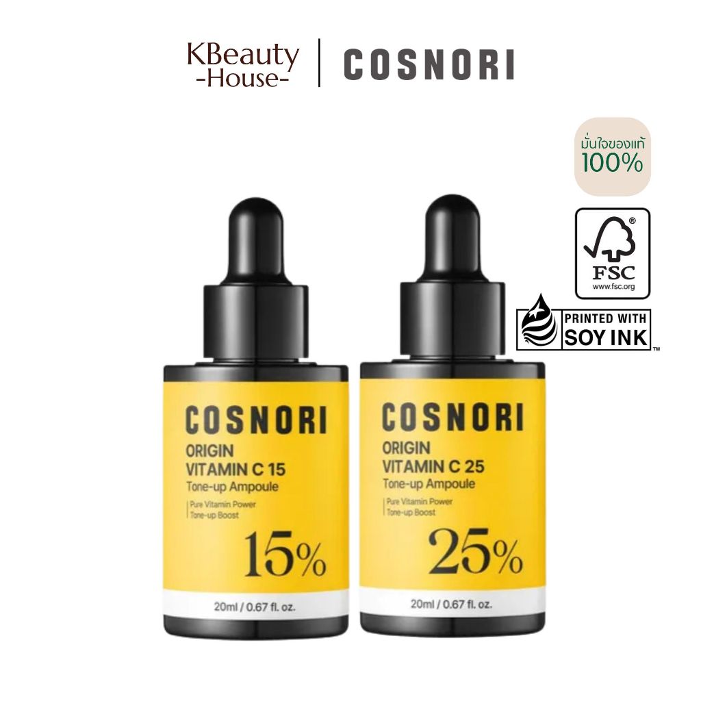 [เซรั่มวิตามินซีเข้มข้น] COSNORI Origin Vitamin C Tone-up Ampoule [15% / 25%]